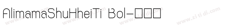 AlimamaShuHheiTi Bol字体转换